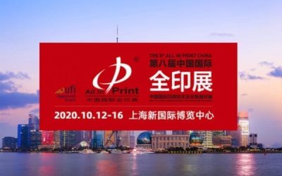 文章：AIP China 2020 采访