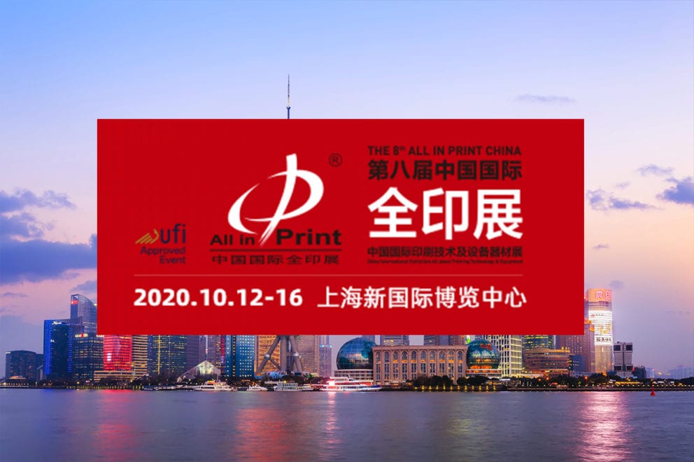 Events-Page-Grpahic_Allin-print-992×661 All in Print China