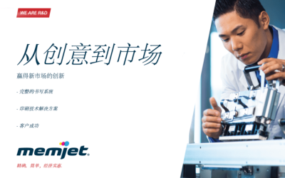 电子书：创新