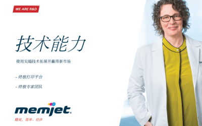 电子书：技术